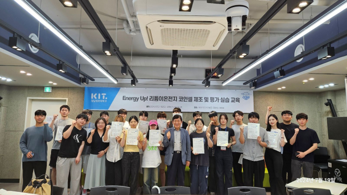 코인셀 리튬이온전지 제조 및 평가 실습 교육에 참가한 학생들이 기념촬영을 하고 있다./사진=경남정보대