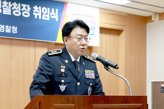 장인식 신임 남해해양경찰청장이 5일 열린 취임식에서 인사말을 하고 있다./사진=남해해경청