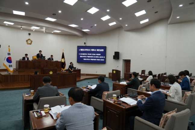 제333회 하남시의회 임시회. / 사진제공=하남시의회 