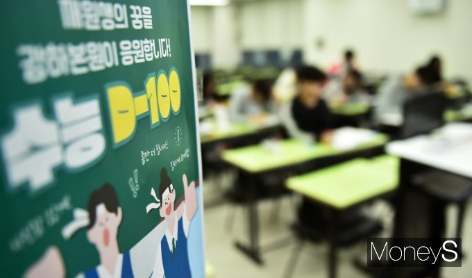 [머니S포토] 2025학년도 수능 100일 앞둔 입시학원 풍경