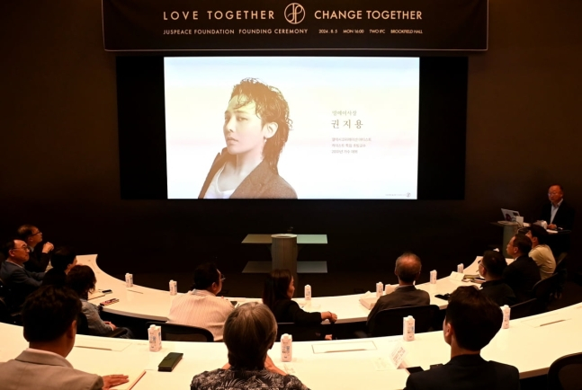 가수 지드래곤이 '저스피스 재단' 설립 이유에 대해 "억울한 사람을 끝까지 믿어주고 싶었다"고 전했다. /사진=갤럭시코퍼레이션 제공