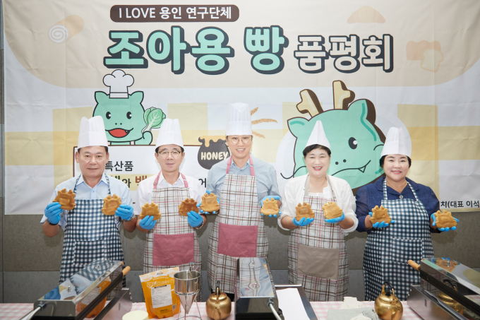 의원연구단체 'I LOVE 용인' 회원들이 조아용빵 중간 품평회를 열고 있다. / 사진제공=용인시의회