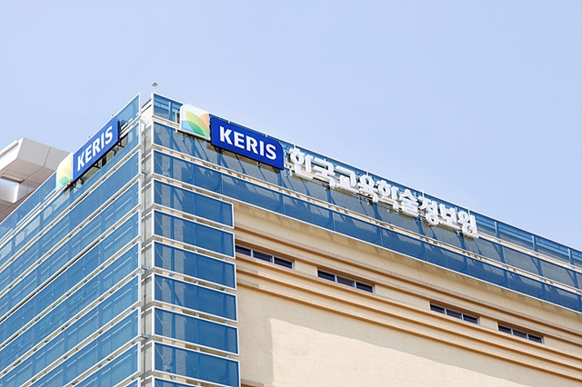 KERIS 대구 본사 전경/사진제공=한국교육학술정보원