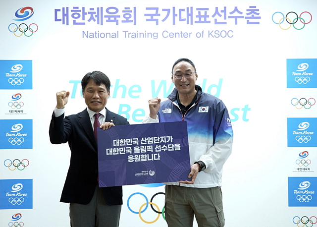 이상훈 산단공 이사장(왼쪽)이 7월 10일 진천 국가대표선수촌에서 장재근 파리올림픽 국가대표선수촌장(오른쪽)에게 국가대표 선수 응원선물을 전달하고 있다./사진제공=한국산업단지공단