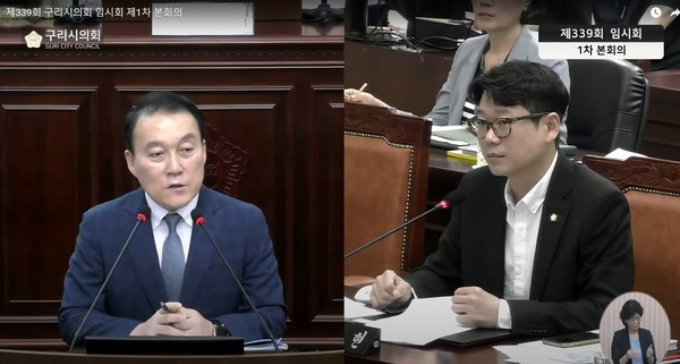 김완겸 구리시 행정지원국장(왼쪽)이 제339회 임시회에서 김용현 의원의 질의에 답변을 하고 있다. / 사진제공=구리시의회