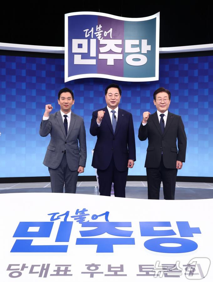 [사진] '더불어민주당 당대표 후보 토론회'