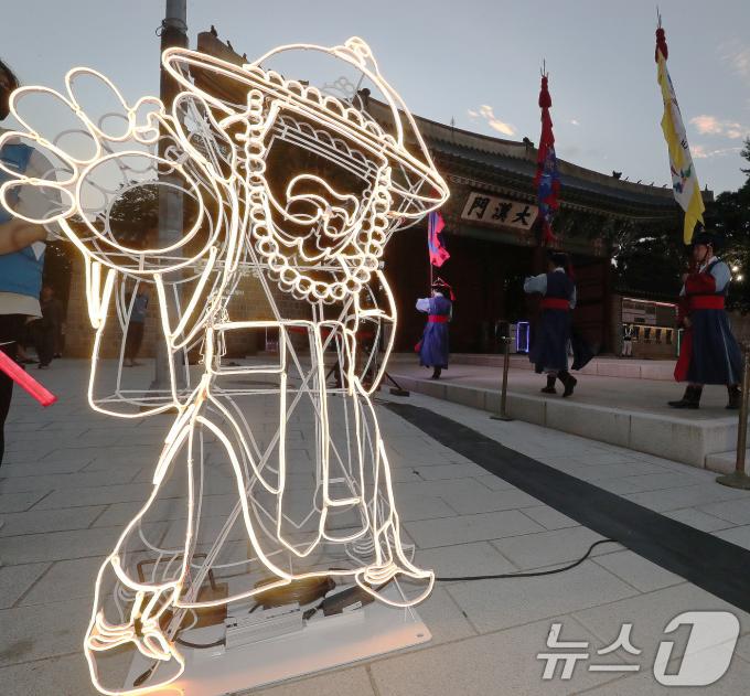 [사진] 2024 밤의 수문장