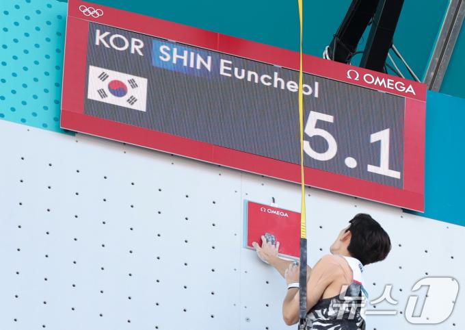 [사진] 2차시기 기록 단축한 신은철