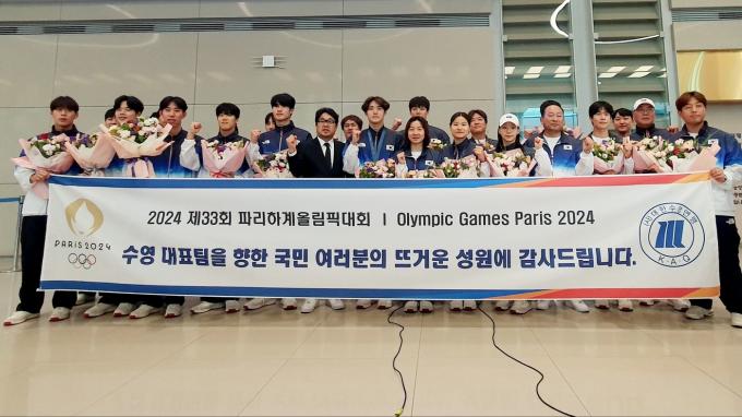 올림픽을 마치고 귀국한 수영 경영 선수단(대한수영연맹 제공)