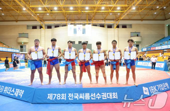 [사진] 제78회 전국씨름선수권대회 고등부 개인전 1위