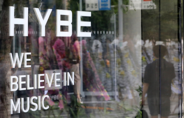 하이브 주가가 역대 최고 분기 매출로 상승 마감했다. 사진은 지난달 31일 서울 용산구 하이브 사옥 앞 회사명에 뉴진스 팬들이 보낸 근조화환이 비춰진 모습. /사진=뉴스1