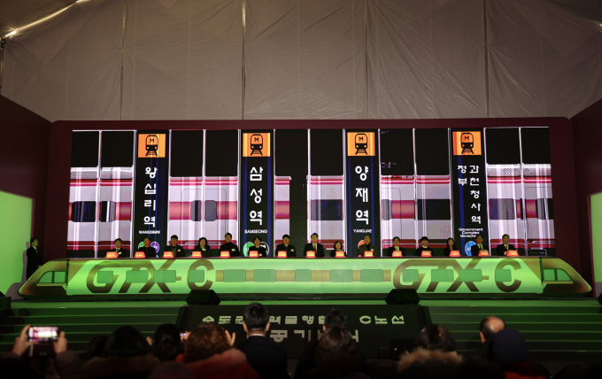 국토부가 GTX-C 노선 개통이 지연될 것이란 한 언론보도에 대해 해명했다. 사진은 올 초 경기 의정부시청에서 열린 GTX-C 노선 착공 기념식. /사진=대통령실(뉴스1)