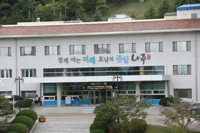                                              나주시청 전경