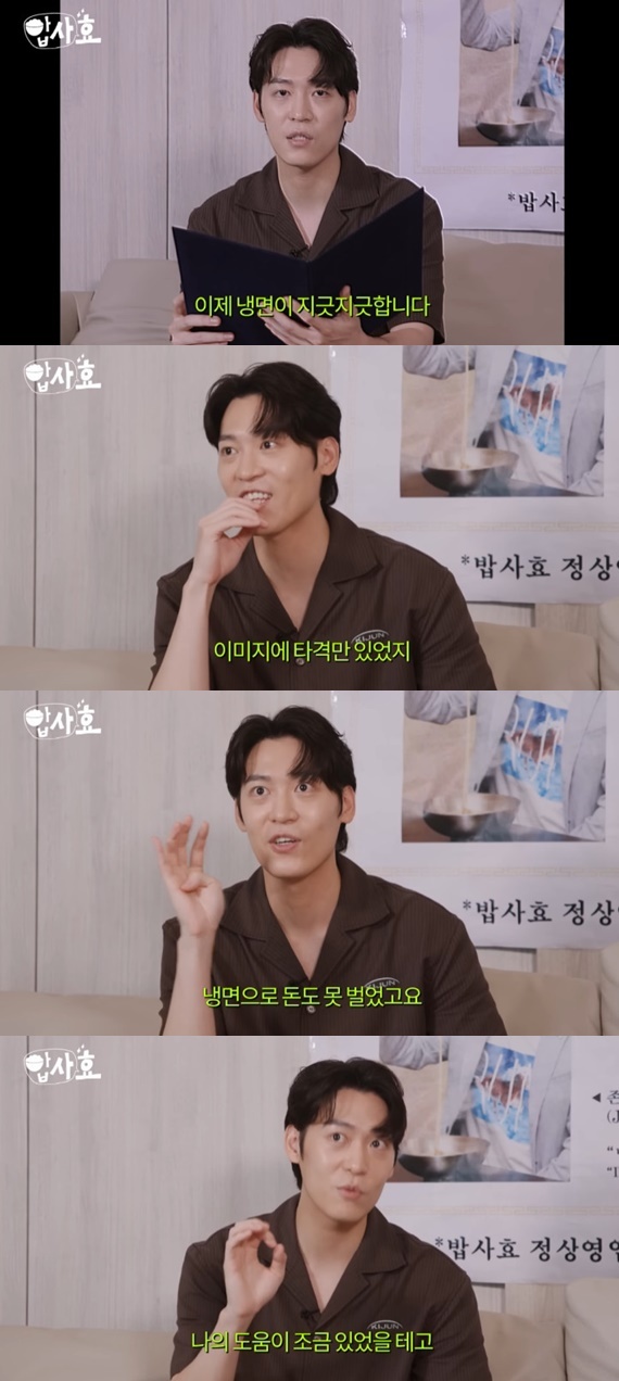 유튜브 채널 '효연의 레벨업' 캡처