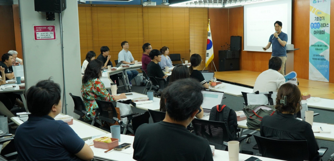 지난 7일 열린 '기회경기 콘텐츠 리더스 아카데미'에서 '변화와 혁신 시대에 필요한 리더의 태도'를 주제로 강의 중인 문성후 미국 뉴욕주 변호사. 사진제공=경콘진 