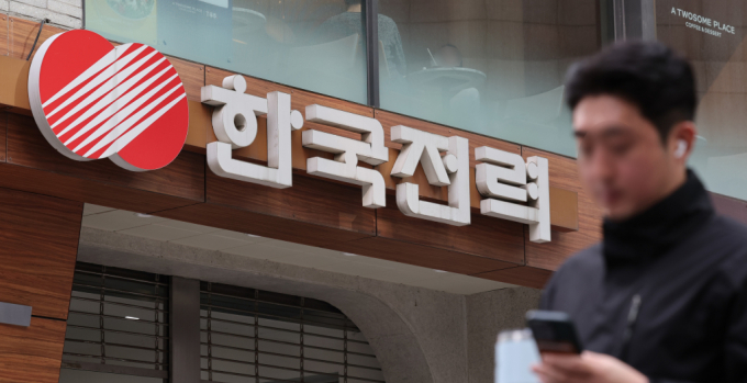 서울 중구 한국전력공사 서울본부. / 사진=뉴스1 박지혜 기자 