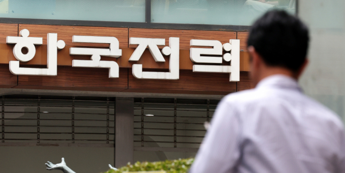 서울 중구 한국전력공사 서울본부. / 사진=뉴스1 박지혜 기자  /사진=(서울=뉴스1) 박지혜 기자