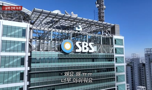  SBS '순간포착 세상에 이런일이'가 10월 돌아온다. /사진='SBS 달리' 유튜브 채널 캡처