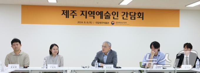 [사진] 지역예술인과 간담회 하는 유인촌 장관