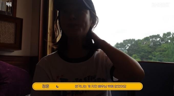 (유튜브 'BH Entertainment)