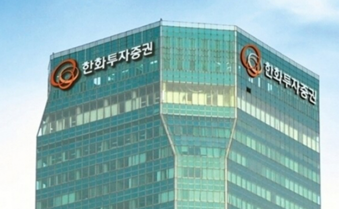 한화투자증권이 지점 직원의 사문서 위조 사실을 은폐한 사실이 적발돼 금융감독원으로부터 기관 경고 조치를 받았다. /사진=한화투자증권