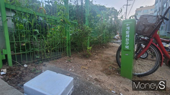 오세훈 서울시장이 정부의 그린벨트 해제를 통한 주택공급 요청에 대한 서울시의 세부 계획을 9일 발표했다. 사진은 서울시내 한 그린벨트 표시석. /사진=김창성 기자