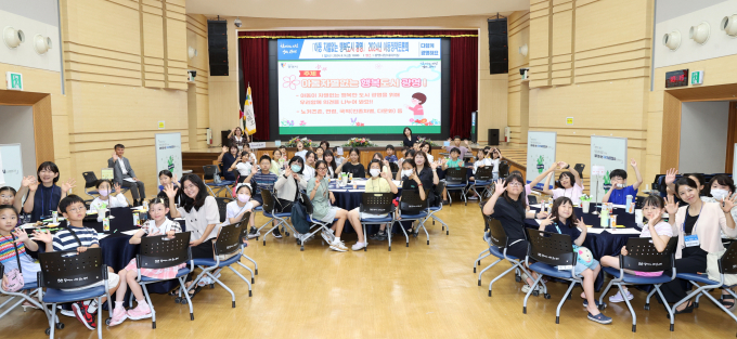 광명시가 9일 시청 대회의실에서 '2024년 아동정책 토론회'를 열고 참여 아동들과 기념사진을 촬영했다. /사진제공=광명시