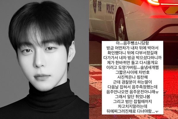  '얼짱시대' 출신 유튜버 강혁민이 뺑소니 피해를 입었다. /사진=강혁민 인스타그램