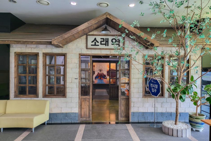 인천 소래역사관은 인천 소래포구의 모습을 기록해 놨다. 사진은 인천시 남동구 소래역사관. /사진=한국관광공사