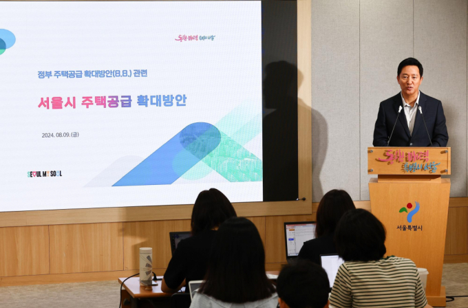 서울시가 그린벨트 해제는 훼손된 지역 한정이며 토지거래허가구역 지정 확대를 적극 검토하겠다는 입장을 밝혔다. 사진은 오세훈 서울시장이 9일 서울 중구 서울시청 브리핑룸에서 8.8 정부 주택공급 확대방안과 관련해 브리핑하는 모습. /사진=뉴시스