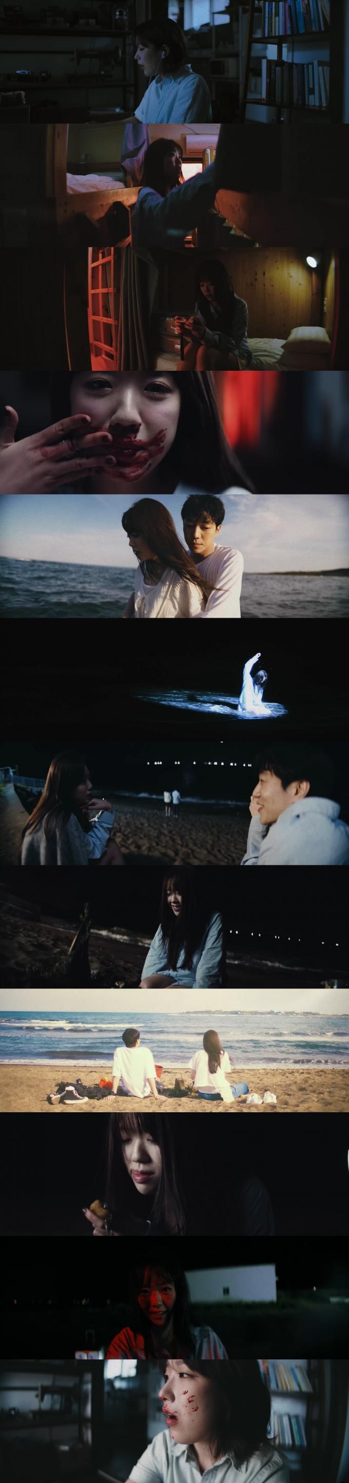 치즈 '불꽃, 놀이' 뮤직비디오 영상 갈무리