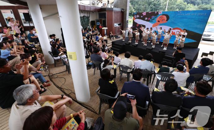 [사진] 일본군 '위안부' 피해자 기림의 날 문화재