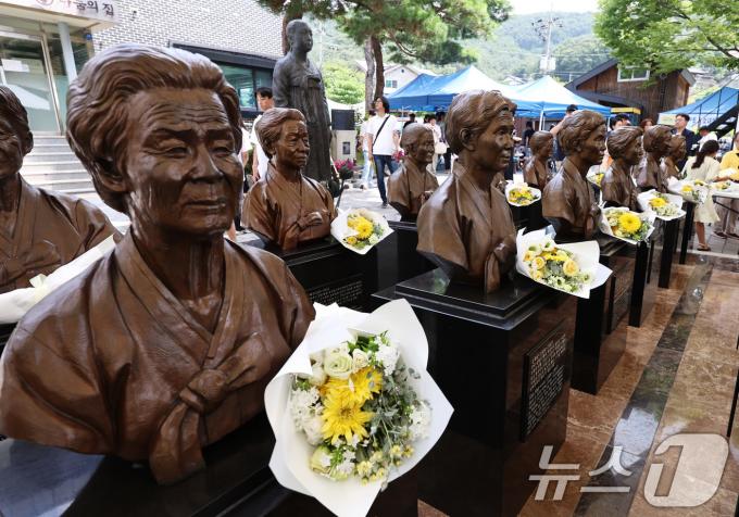 [사진] 일본군 '위안부' 피해자 기림의 날