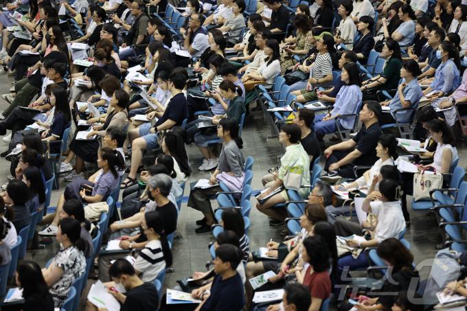 [사진] '이화여대 2025학년도 수시모집 지원전략설명회'
