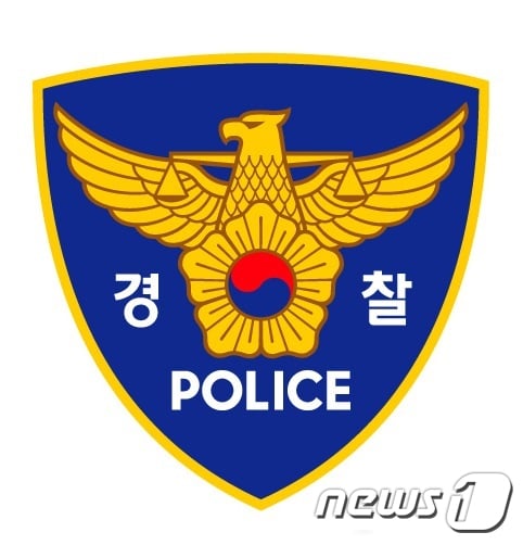 ⓒ 뉴스1
