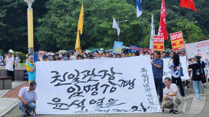 [사진] '역사관 논란' 김형석 독립기념관장 임명 철회 촉구 행진