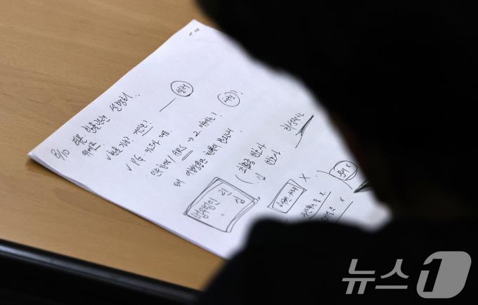 [사진] '티메프 환불 관련'
