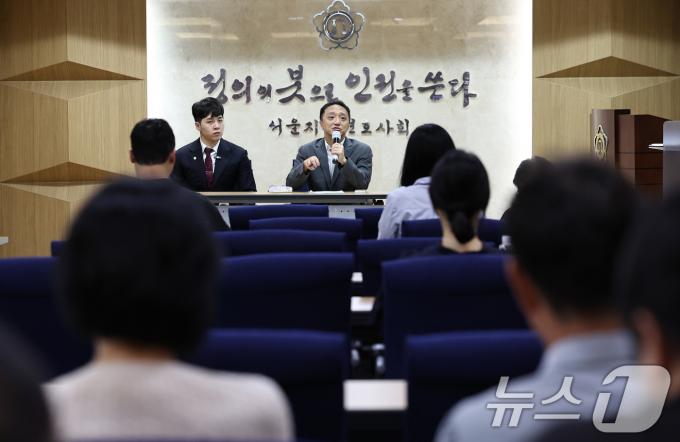 [사진] '티메프' 회생절차 대응방안 설명회
