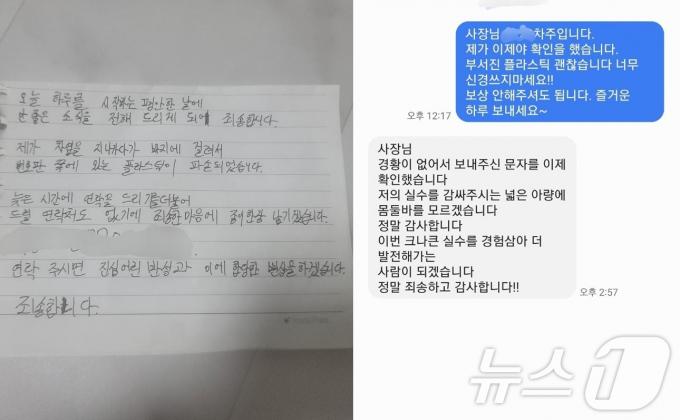 (보배드림 갈무리)