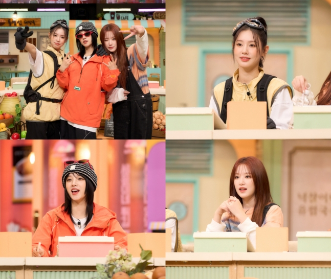 걸그룹 (여자)아이들 멤버 미연, 우기, 슈화가 tvN 예능 프로그램 '놀라운 토요일'에 출연한다. /사진=스타뉴스(tvN '놀라운 토요일' 제공)