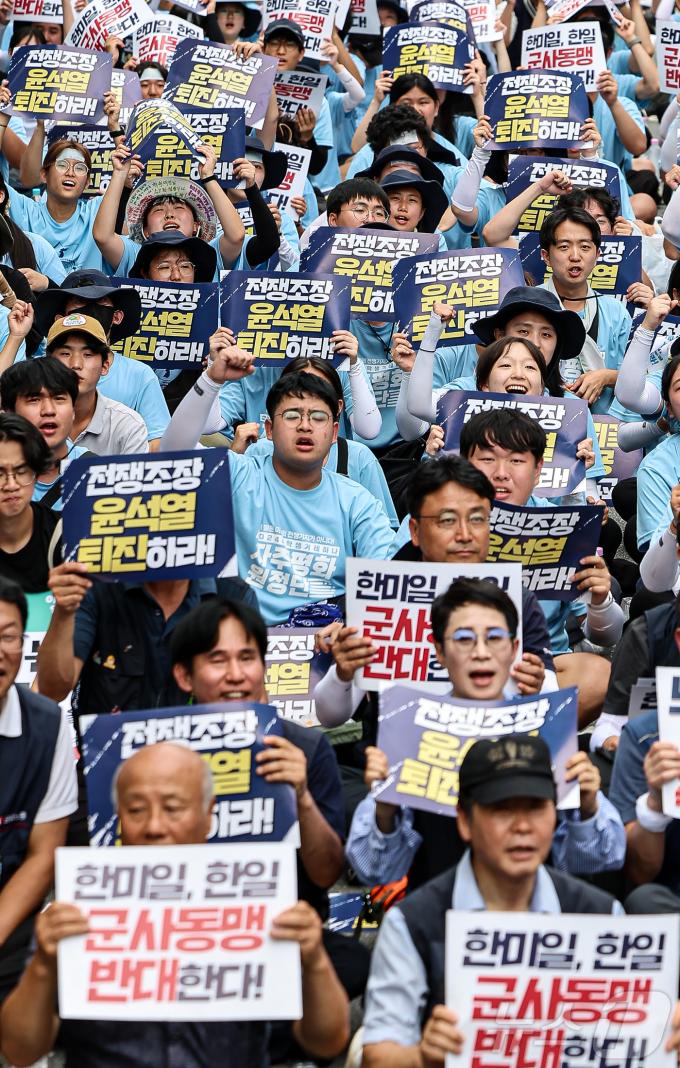 [사진] '8.15범국민대회'