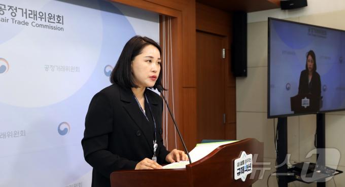 [사진] 공정위, 4개 아이돌굿즈 판매사업자 전상법 위반행위 제재