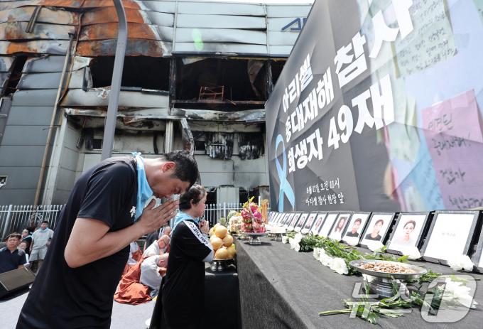 [사진] '그곳은 평안하기를'