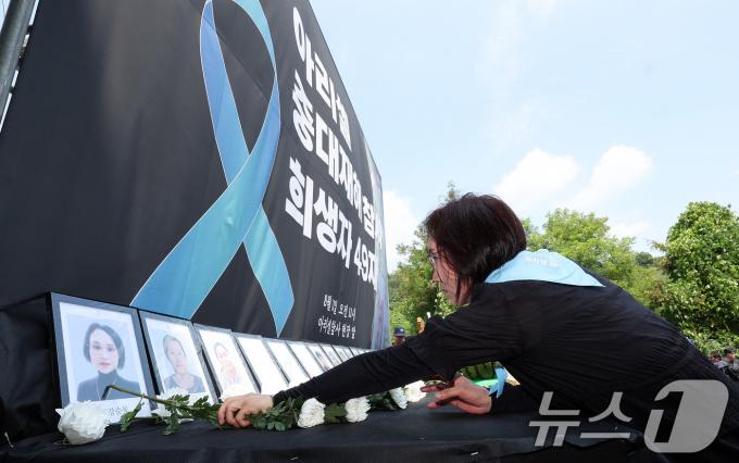 [사진] '믿기지 않는 이별'