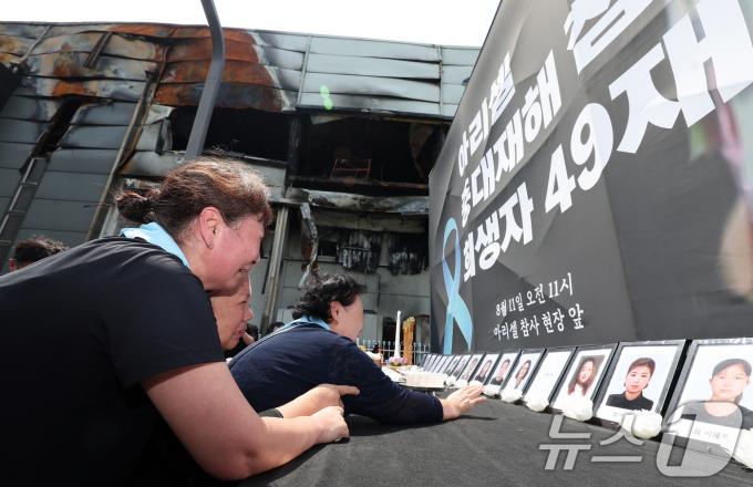 [사진] 오열하는 유가족