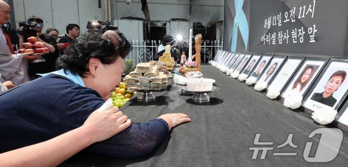 [사진] 오열하는 유가족
