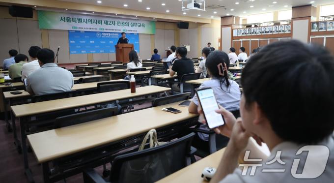 [사진] 서울시의사회, 사직 전공의 개원 준비 위한 실무교육 마련