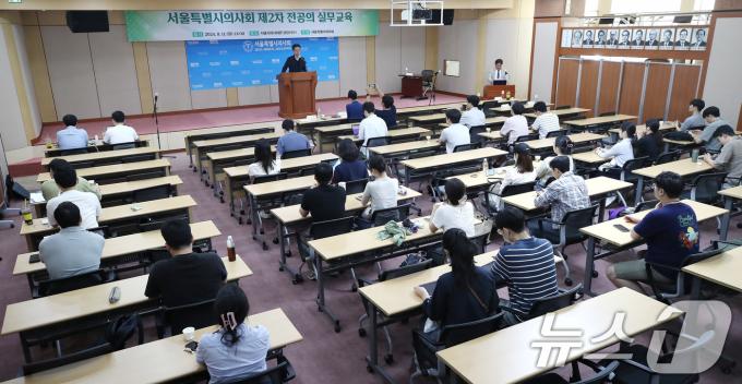 [사진] 개원 준비·구직 교육 참석한 사직 전공의들