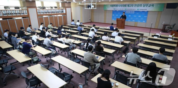 [사진] 사직 전공의 개원 준비 위한 실무교육 마련한 서울시의사회