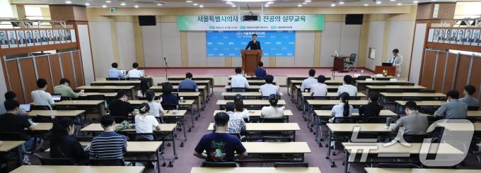 [사진] 전공의 개원 준비·구직 교육 나선 서울시의사회